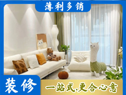 三亚市专业精装房装修