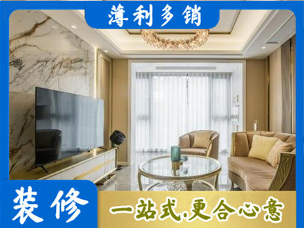 三亚市装修公司49.jpg