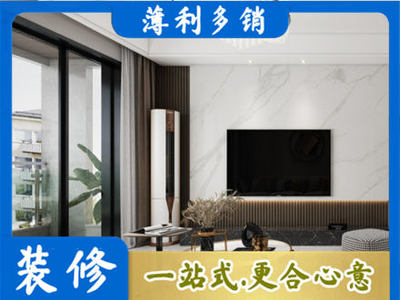 三亚市装修公司47.jpg