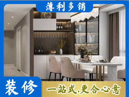 三亚市本地商品房装修哪家好