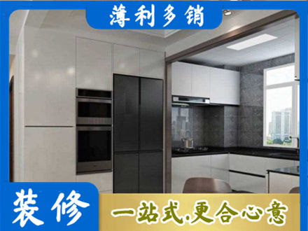 三亚市装修队