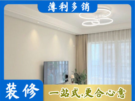 三亚市专业装修客厅