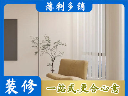 三亚市专业窗帘定制