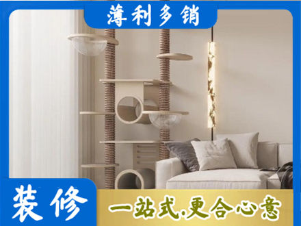 三亚市专业定制窗帘