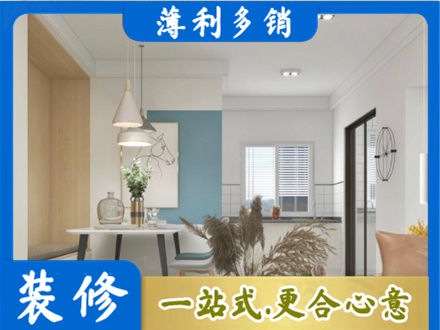 三亚市专业餐厅装修