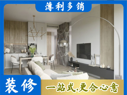 三亚市专业客厅地板装修