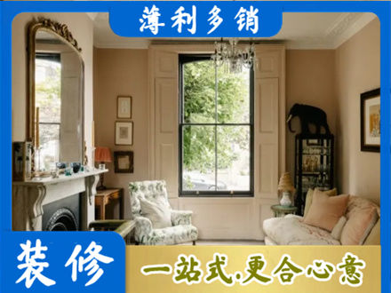 三亚市专业客厅整装