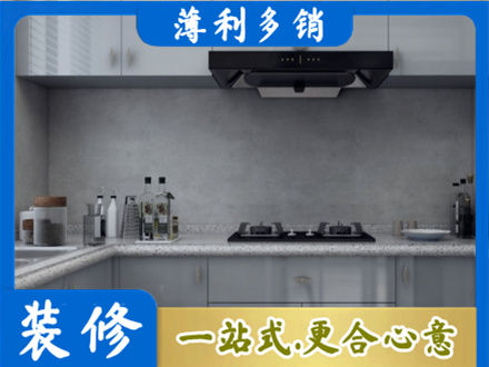三亚市专业厨房装修