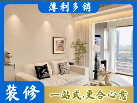三亚市背景墙装修