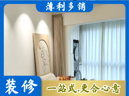 三亚市阳台装修