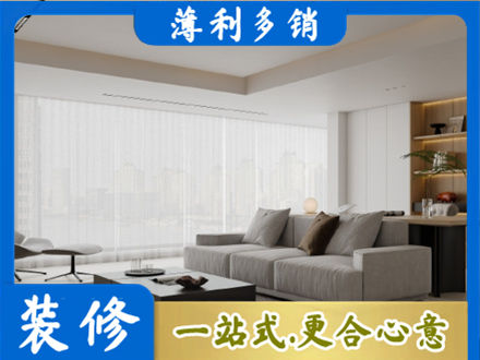 三亚市专业大客厅装修