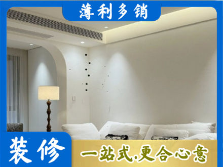 三亚市正规吊顶装修