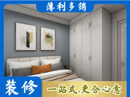 三亚市正规主卧装修