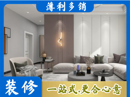 三亚市正规客厅装修