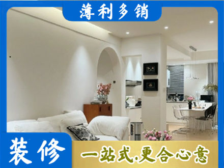 三亚市装修公司17.jpg
