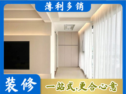 三亚市现代轻奢装修