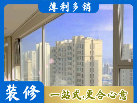 三亚市高层封窗