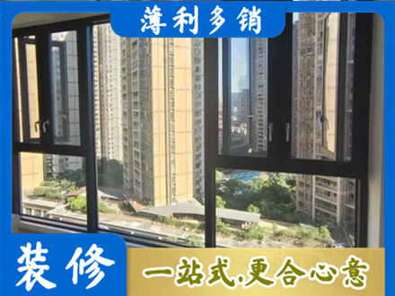 三亚市阳台推拉窗