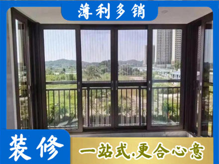 三亚市封窗防坠网