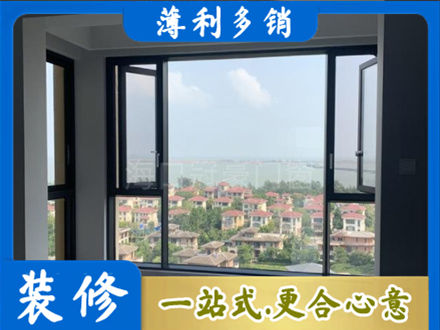 三亚市门窗装修