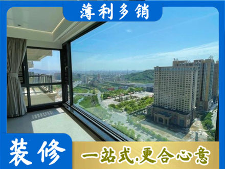 三亚市阳台封窗价格