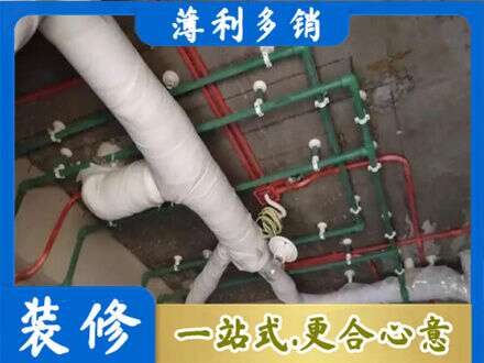 三亚市厨房水电改造