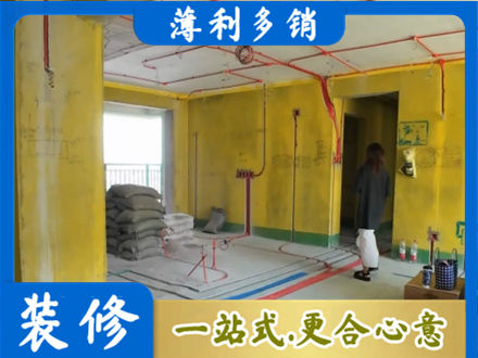 三亚市专业全屋水电改造