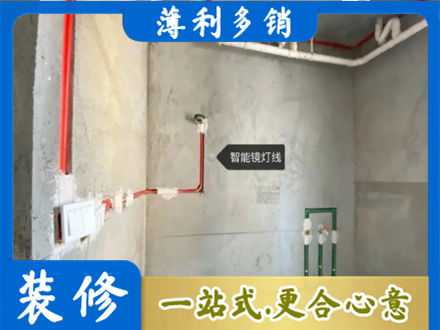 三亚市专业浴室水电安装