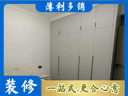 三亚市定制衣柜