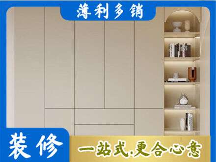 三亚市鞋柜定制