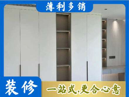 三亚市专业衣柜安装