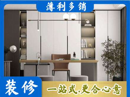 三亚市书柜定制