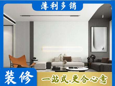 三亚市专业客厅刷漆