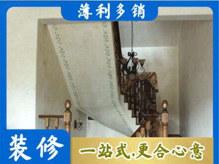 三亚市专业房屋刷漆