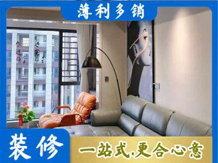 三亚市墙面刷艺术漆