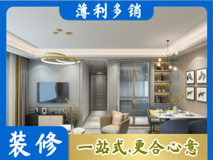 三亚市专业全屋通刷艺术漆
