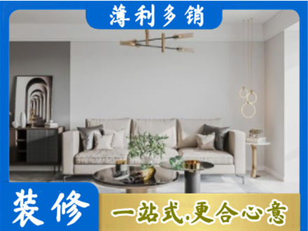 三亚市客厅装修案例