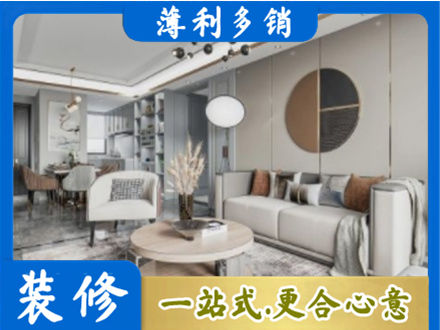 三亚市本地全屋装修案例