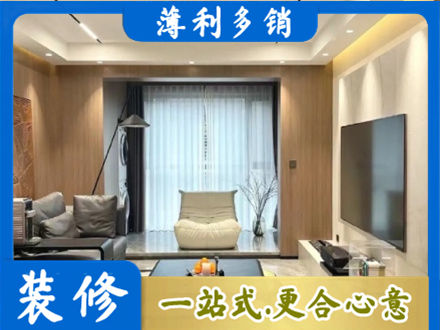 三亚市本地客厅家具安装