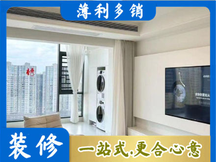 三亚市专业装修公司地址在哪